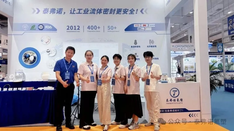 Taifno Menyelesaikan Kesuksesan Pameran Industri Kimia Qingdao!