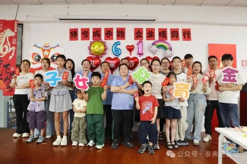 Mendukung Pertumbuhan Pendidikan, Persahabatan Hangat Sebuah Perusahaan | Dana Pendidikan Hari Anak Taifno 2026