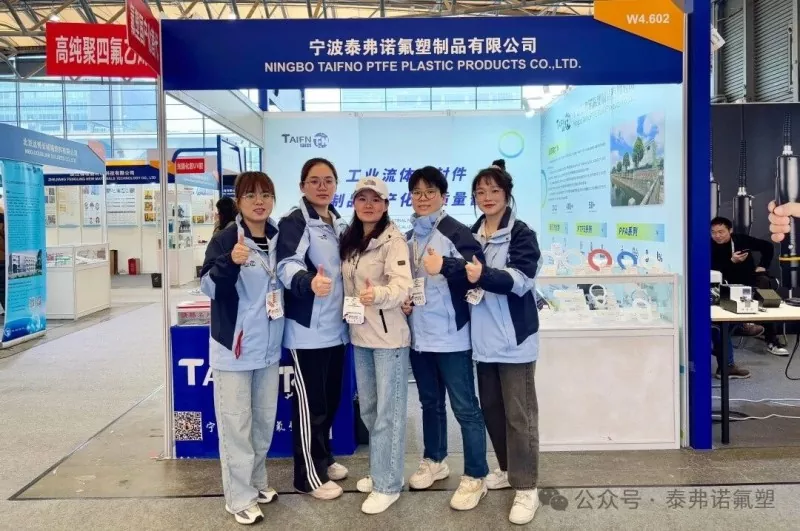 Partisipasi Taifno dalam Pameran Shanghai Munich Berakhir dengan Sukses!