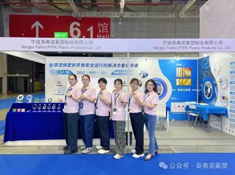 Taifno di ACHEMA Asia: Menjelajahi Masa Depan Teknologi Sealing dan Kembali dengan Wawasan Berharga