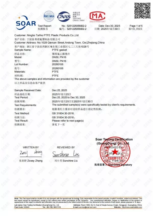 PTFE Gasket GB 31604.30-2016 Test Report